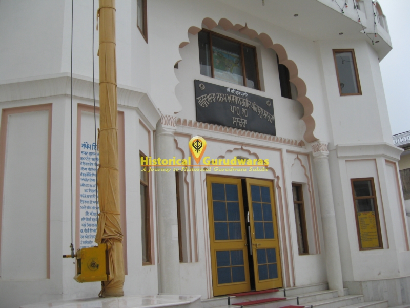 Gurdwara Sri Janam Asthaan Pir Budhu Shah Ji, Sadhora — view 3